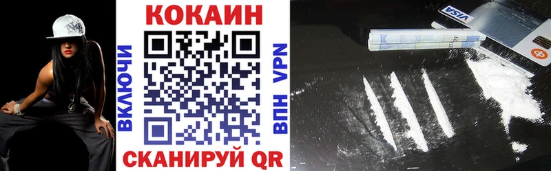 Купить наркотик Руза ГАШ Кокаин МЕФ Бошки Шишки