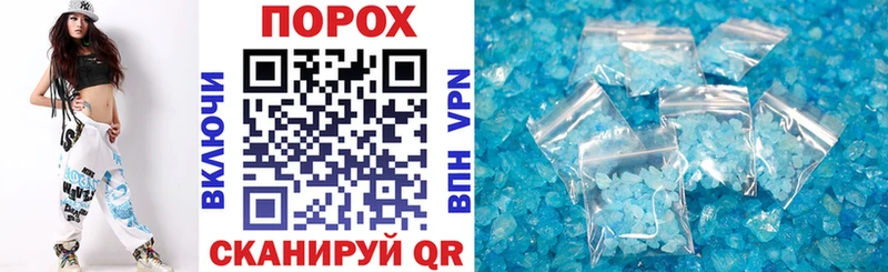АМФ 97% Руза