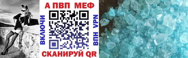 Alpha-PVP СК  Руза 