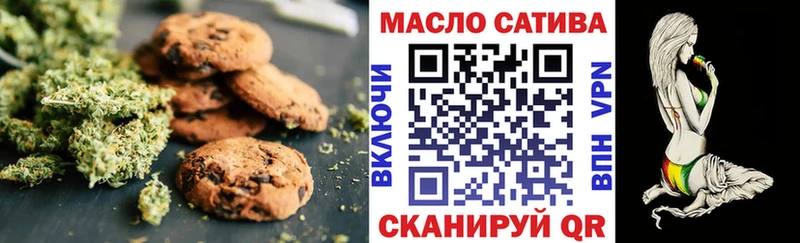 сколько стоит  Руза  Cannafood конопля 