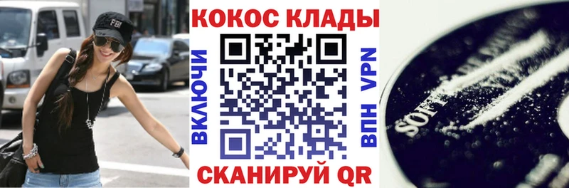 сколько стоит  кракен   Cocaine 98%  Руза 