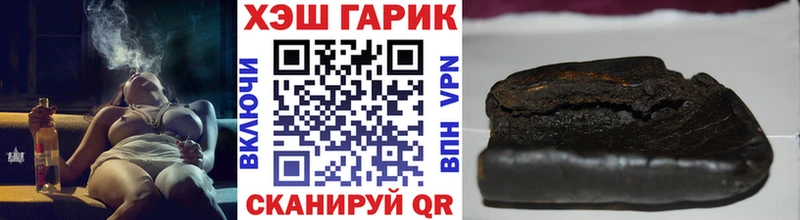 купить   Руза  ГАШ Cannabis 