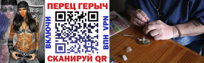Героин Heroin  Руза 
