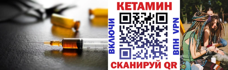 кракен ТОР  Руза  Кетамин VHQ  дарнет шоп 