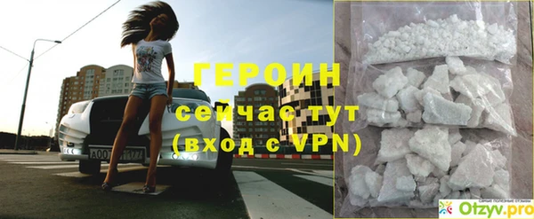 2c-b Армянск