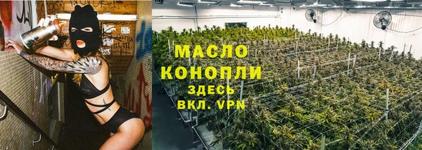 2c-b Армянск