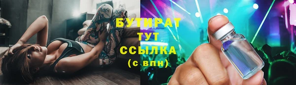 2c-b Армянск