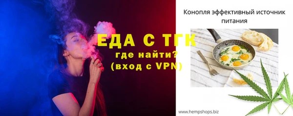 спайс Аркадак