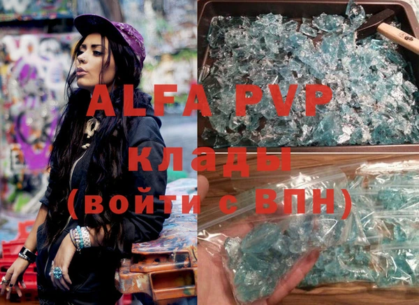 спайс Аркадак