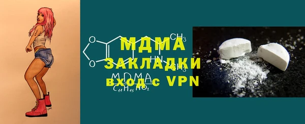 2c-b Армянск