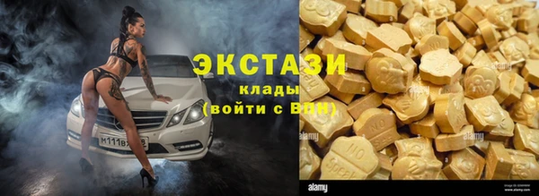2c-b Армянск