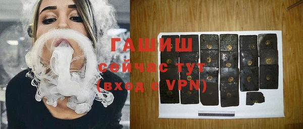 спайс Аркадак