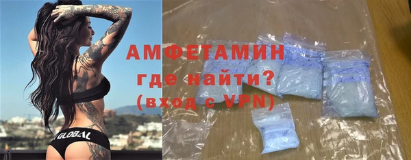 2c-b Армянск