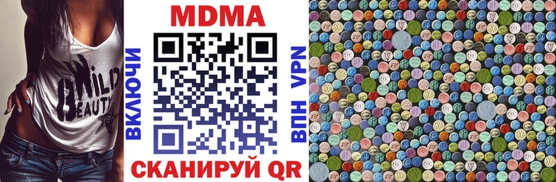 МДМА crystal маркетплейс формула Руза