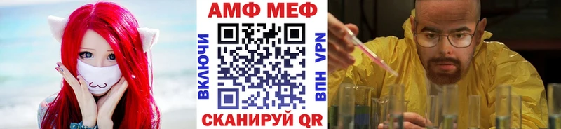 Первитин Methamphetamine Руза