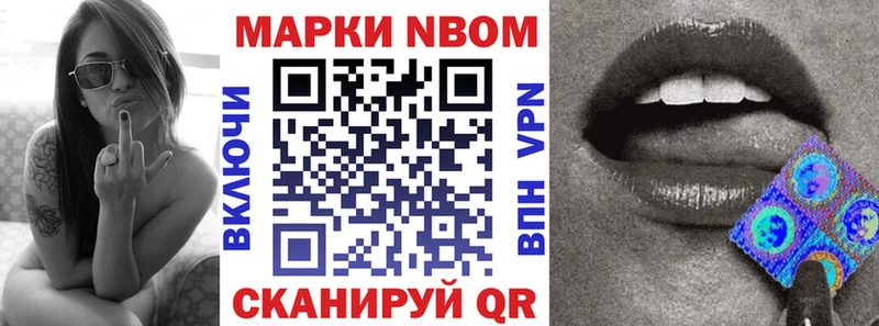 закладка  Руза  Марки NBOMe 1500мкг 