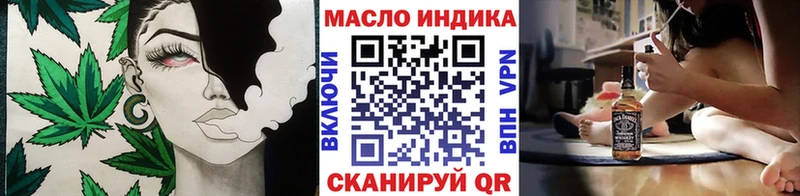 ТГК вейп  Руза 